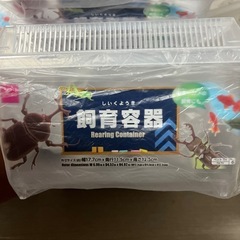 虫カゴの画像