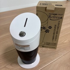 アロマ加湿器　リフレア　気化式