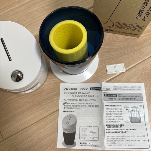 アロマ加湿器リフレア気化式 (Misa) 藤代のキッチン家電《電気 アロマ加湿器リフレア気化式 (Misa) 藤代のキッチン家電《電気