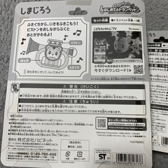 新品　しまじろう　はじめましてのトランペット、ハーモニカの画像