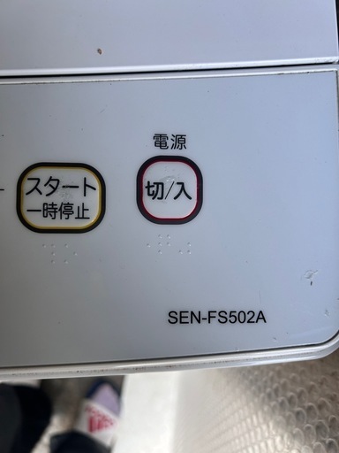 洗濯機
