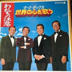 レコード