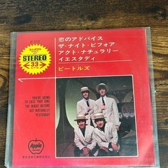 レコード