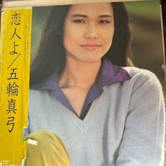 レコード