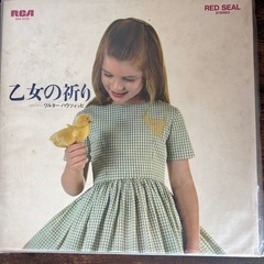 レコード
