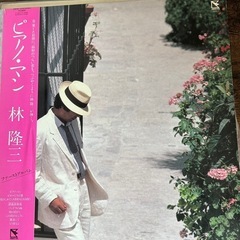 レコード