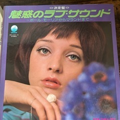 レコード