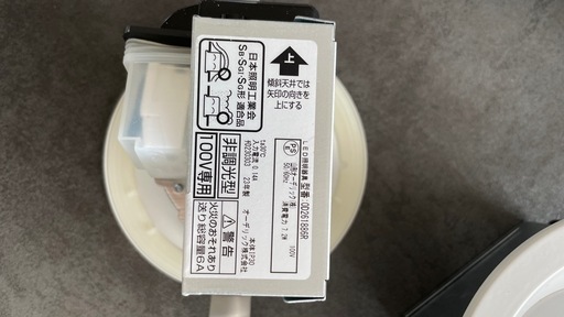 オーデリック 2024 ダウンライト OD261886R 100V専用 非調光タイプ