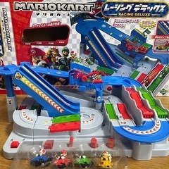 マリオカート　レーシングデラックス