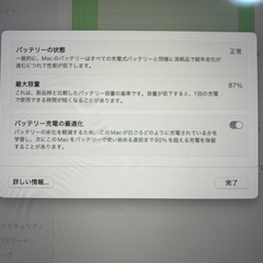 【美品】MacBookPro 16インチ M2Pro 16GBメモリ 512GBの画像