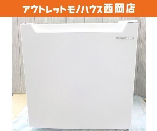 西岡店 1ドア冷蔵庫 46L 2021年製 ヤマダセレクト YRZ-C05H1 西岡店 1ドア冷蔵庫 46L 2021年製 ヤマダセレクト YRZ-C05H1