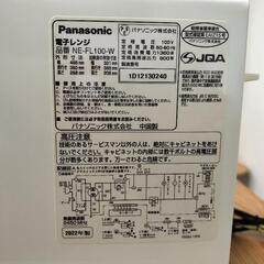 Panasonic 電子レンジ NE-FL100-W 2022年製の画像
