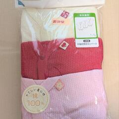 【新品未開封品】西松屋 ロンパース80サイズ