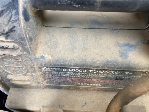 ジャンクバッテリー（故障品）