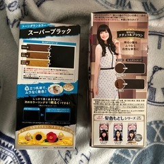 髪染めブラウンとブラックの画像
