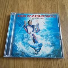 マツケンのAWA踊り　CD＆DVD