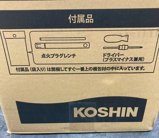 0149 新品 未開封 工進 インバーター発電機 GV-16i