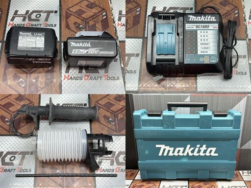 【中古】マキタ Makita HR171DRGX 充電式ハンマドリル 17mm バッテリ×２・充電器付き【ハンズクラフト佐賀】