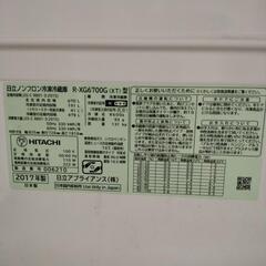 日立 冷蔵庫 670Lの画像