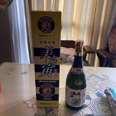 泡盛　チュラトラ　古酒　未開封