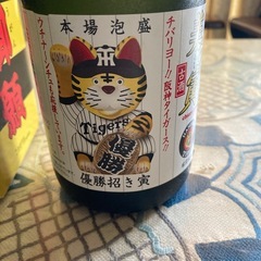 泡盛　チュラトラ　古酒　未開封の画像