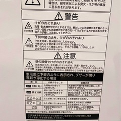 都内送料設置無料】東芝TOSHIBA 4.5キロ洗濯機AW-45M7 (丁寧な