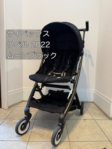 サイベックス リベル ムーンブラック 2022