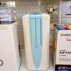 ★ジモティ割あり★ CORONA　冷風・衣類乾燥除湿器　23年製...