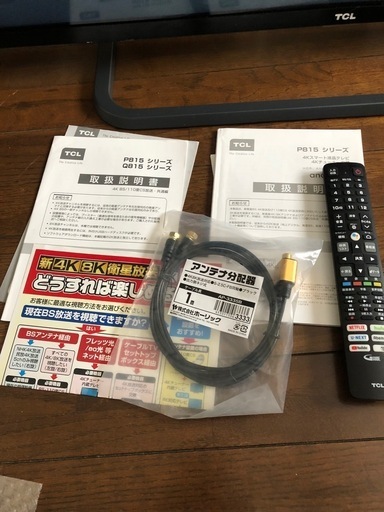 家電 TCL55P815