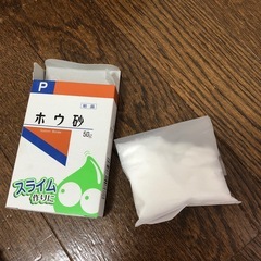 ホウ砂
の画像