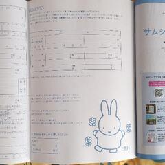 ゼクシィ　R7 3/22発売号の画像