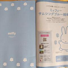 ゼクシィ　R7 3/22発売号の画像