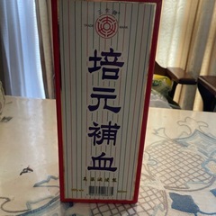 香港のお酒の画像