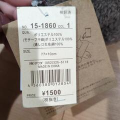 ベビー　マフラーの画像