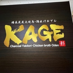 接客スタッフ募集の画像