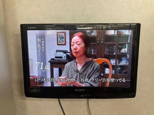 Amazon | SHARP LEDAQUOS 20型 地上・BS・110度CSデジタル