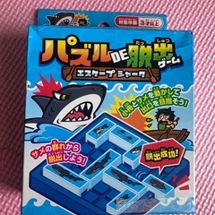 新品未使用品　ボードゲーム、バランスゲーム