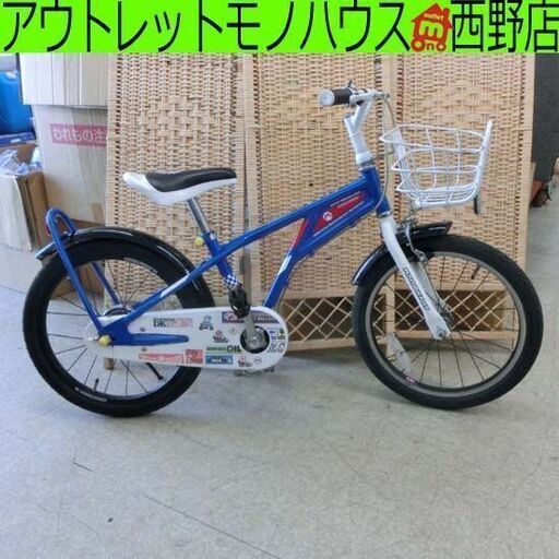 【札幌市近郊の方限定】 子供用自転車 20インチ ゴールド バスケット付き 札幌市近郊の方限定】 子供用自転車 20インチ ゴールド