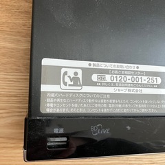 AQUOSブルーレイレコーダー＆プレイヤーの画像