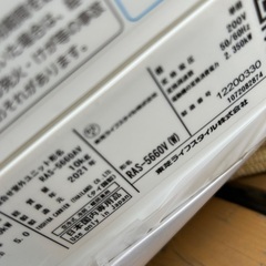 TOSHIBA エアコン2021年製メーカー保証期間内 (ヒロ) 平針の季節 TOSHIBA エアコン2021年製メーカー保証期間内 (ヒロ) 平針の季節