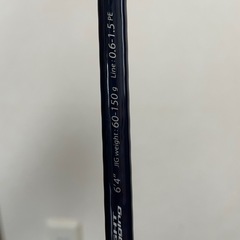 ライトジギングロッド　メジャークラフト釣竿　釣具の画像