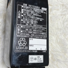 正規品 新品 パナソニック NKY536B02 バッテリー 25.2V-12A