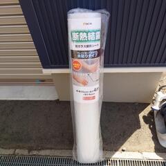 断熱結露　窓ガラス断熱シート