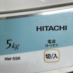 日立 洗濯機 NW-5SR