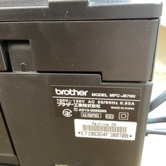　brother MFC-J870N インクジェットプリンターの画像