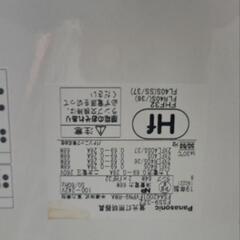 事務所照明器具の画像