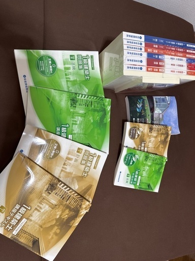 1級建築士テキスト未使用