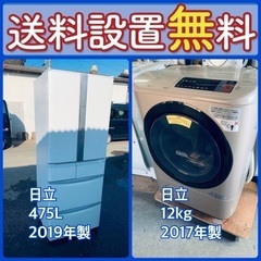 この価格はヤバい❗️しかも送料設置無料❗️冷蔵庫/洗濯機の大特価...