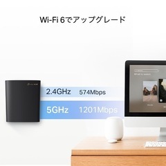 AX1800 デュアルバンドWi-Fi 6ルーターの画像