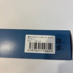 【新品未開封】BELLE SERIES(レギュラー)の画像
